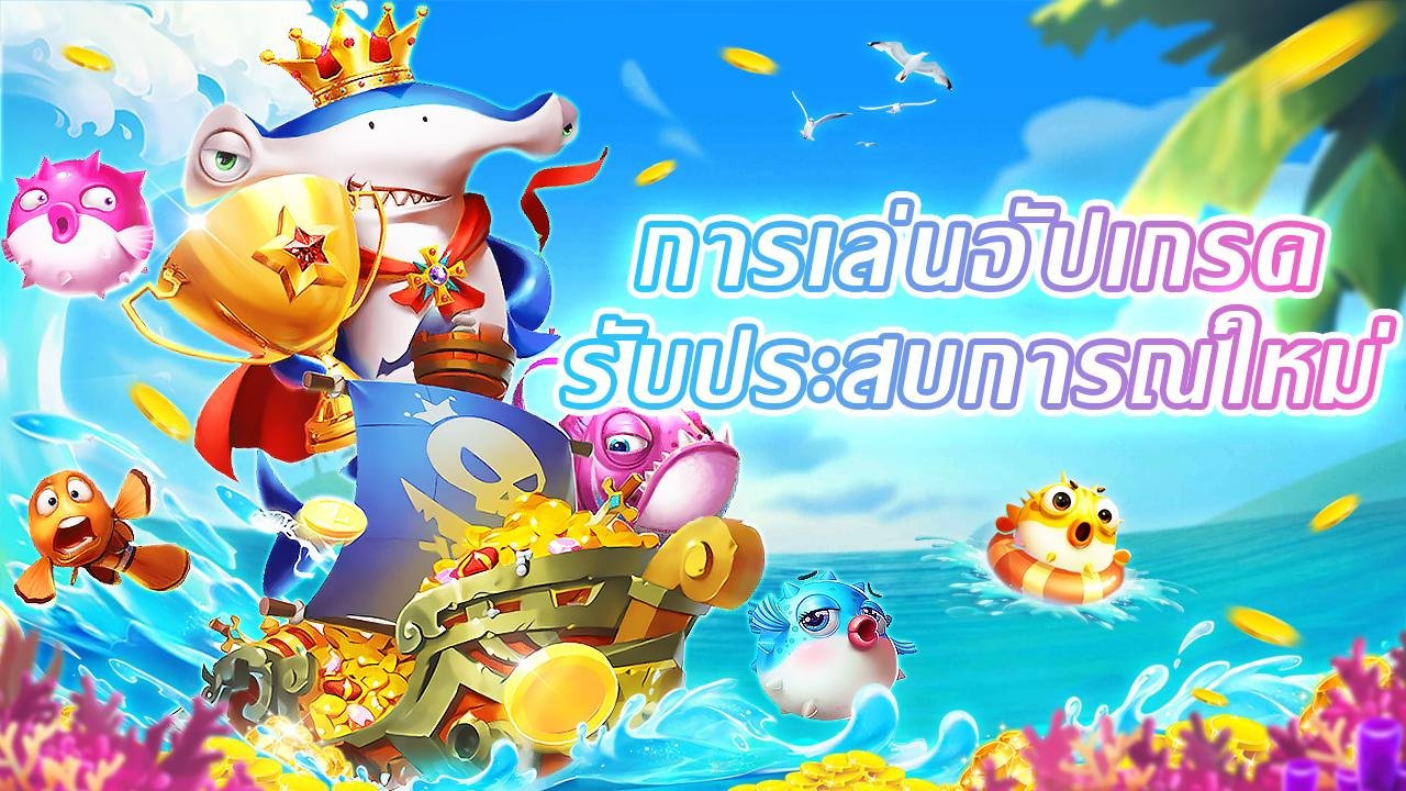 ph958 Fish Game arcade shooting interface on mobile for Filipino players